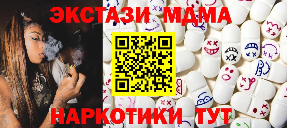 Экстази DUBAI Дмитров