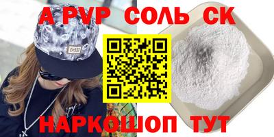 прущие крисы Туймазы