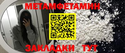 прущие крисы Туймазы