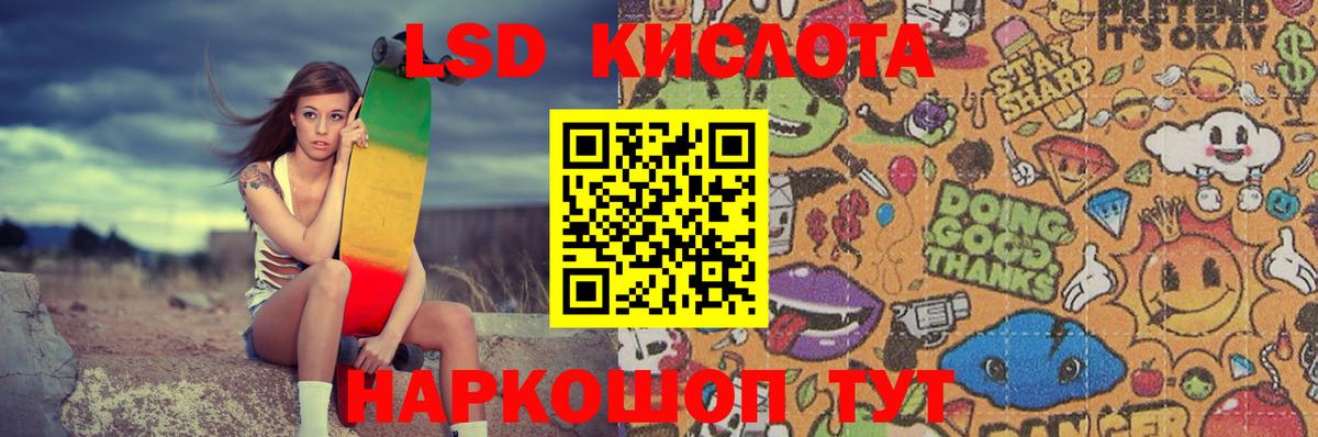 Дмитров  Лсд 25 экстази ecstasy  mega ССЫЛКА  LSD-25 экстази  Лсд 25 экстази ecstasy  Вход с VPN 