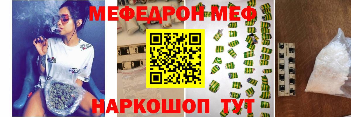Мефедрон 4 MMC  МЕФ кристаллы  МЕФ  Вход с VPN  Дмитров  OMG сайт  Меф 