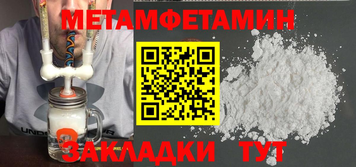Первитин витя  Первитин витя  Дмитров  Вход с VPN 